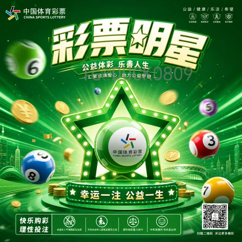 美加墨世界杯视频直播资源站：观赛新选择与使用指南