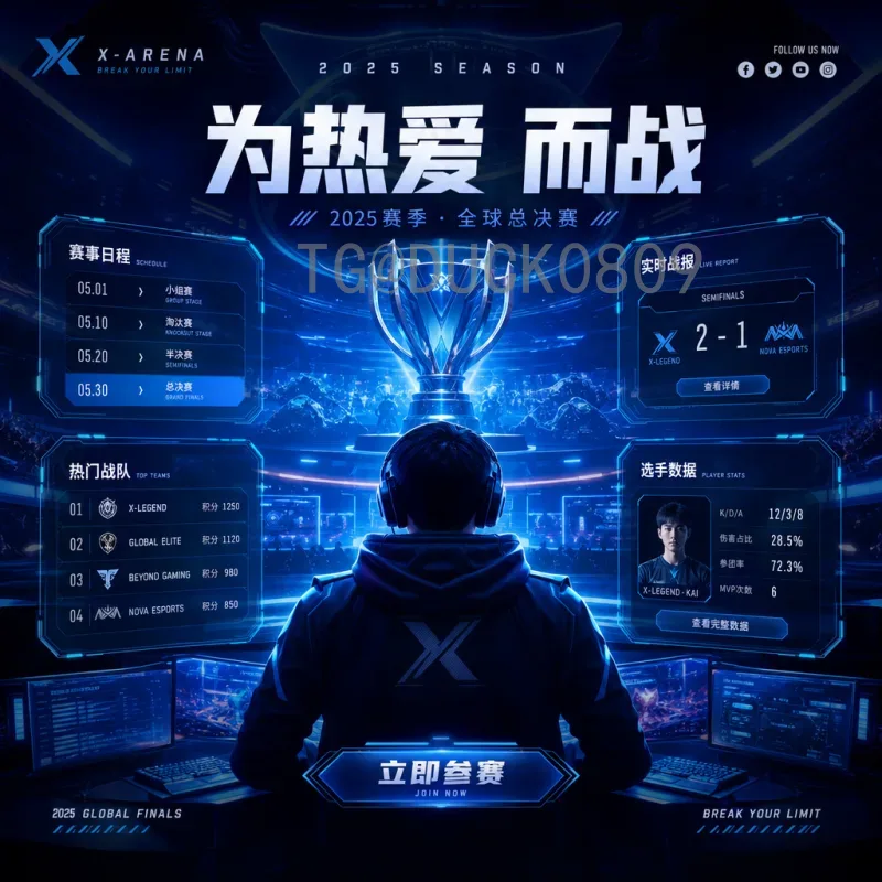 2026美加墨世界杯热点前瞻：三大东道主与扩军新赛制